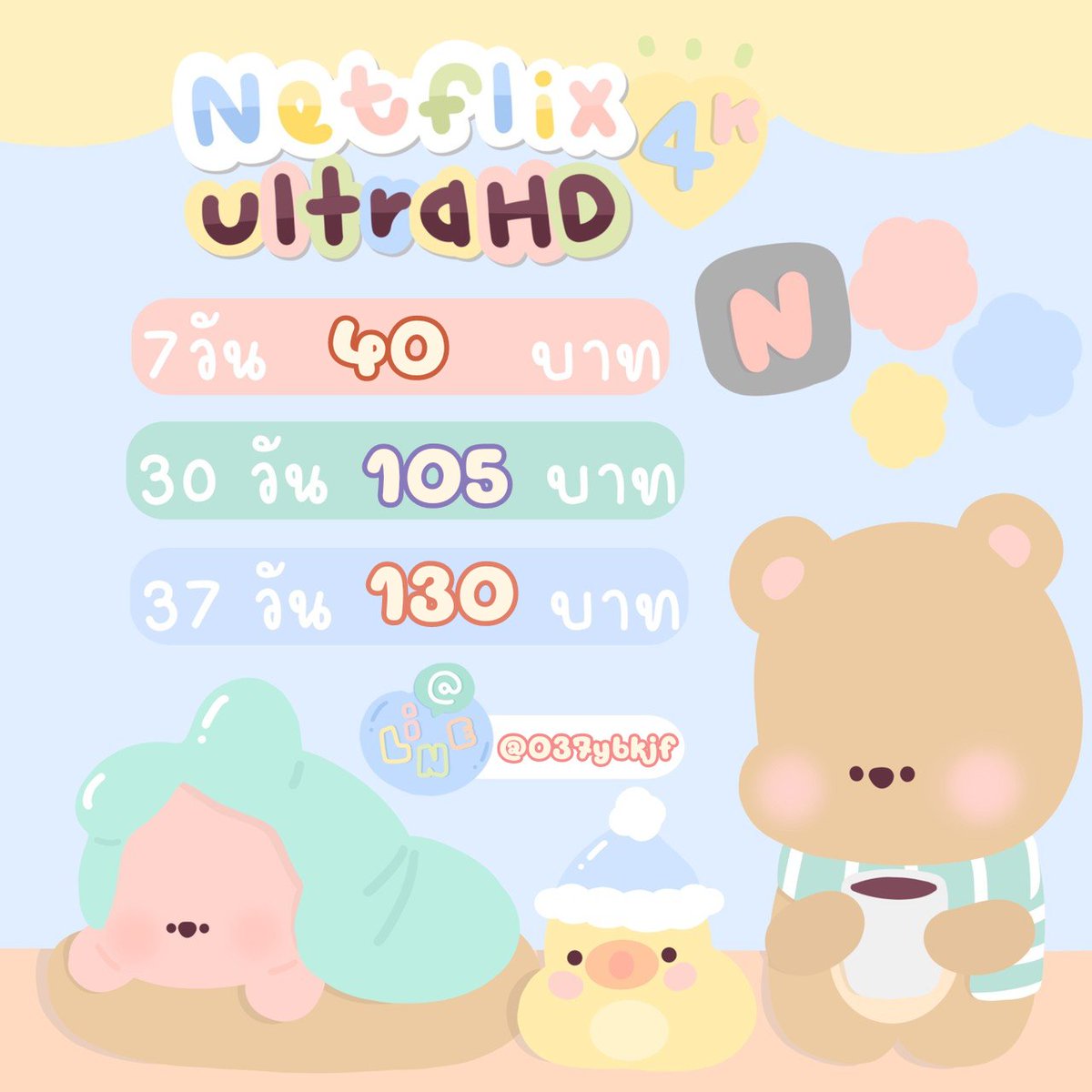 brynggz233's tweet photo. NETFLIX 4k แอคไทยแท้
ต่อเมลได้
30วัน 110฿ 
45วัน 150฿
พร้อมส่งมว๊าก

☆มีแจ้งต่อเมลตลอด
♡จอส่วนตัว
♡มีPINล็อกจอ

สั่งที่ https://t.co/lt65PUsebx 

#หารnetflix #หารYouTubePremium #หารnetflixราคาถูก #netflixราคาถูก #หารnetfilx #หารnetfilx #หารเน็ตฟลิกซ์  #หารiQiyi #หารnetflix https://t.co/hNzmGEyEmO
