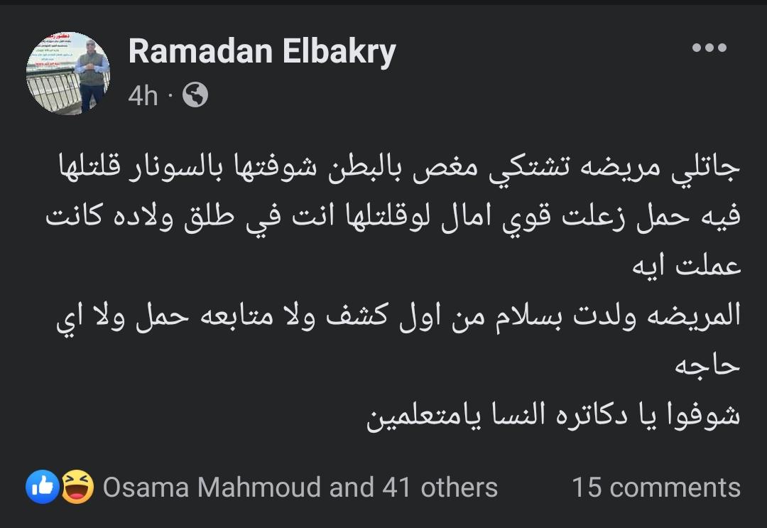 Hasssan74's tweet photo. @HossamAlDeenGa1 دي حالة النهاردة بردو ايه الحكاية 😄 https://t.co/0IZyuQwa33