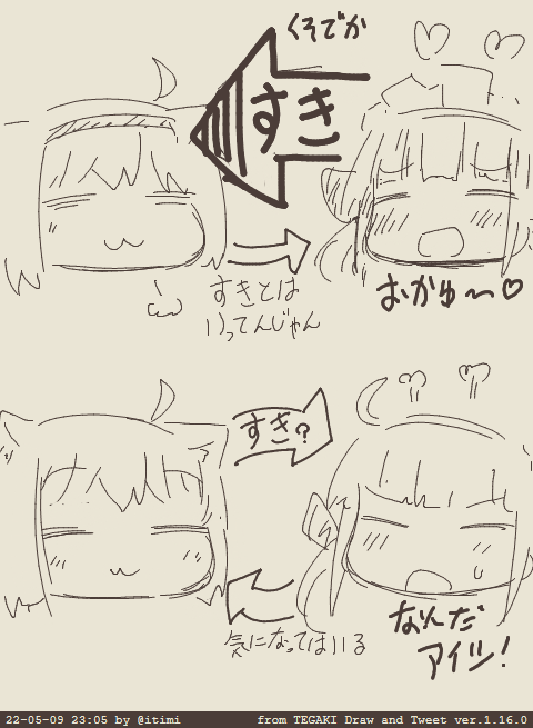 普段のあくおかと学パロのあくおかとでは好きのベクトルが違う感じにはしてありますっていうやつ #tegaki_dt 