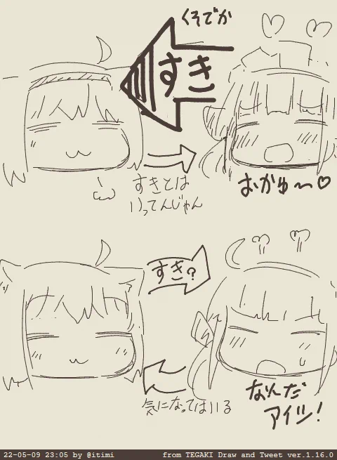 普段のあくおかと学パロのあくおかとでは好きのベクトルが違う感じにはしてありますっていうやつ #tegaki_dt 