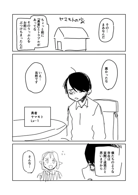 ③ 