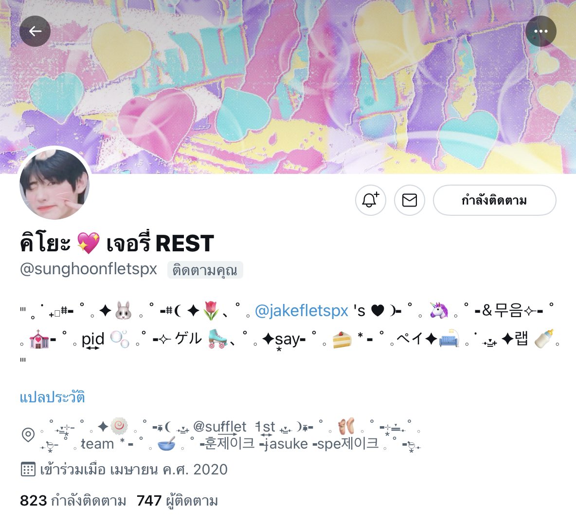 ปั้นหยี tweet media