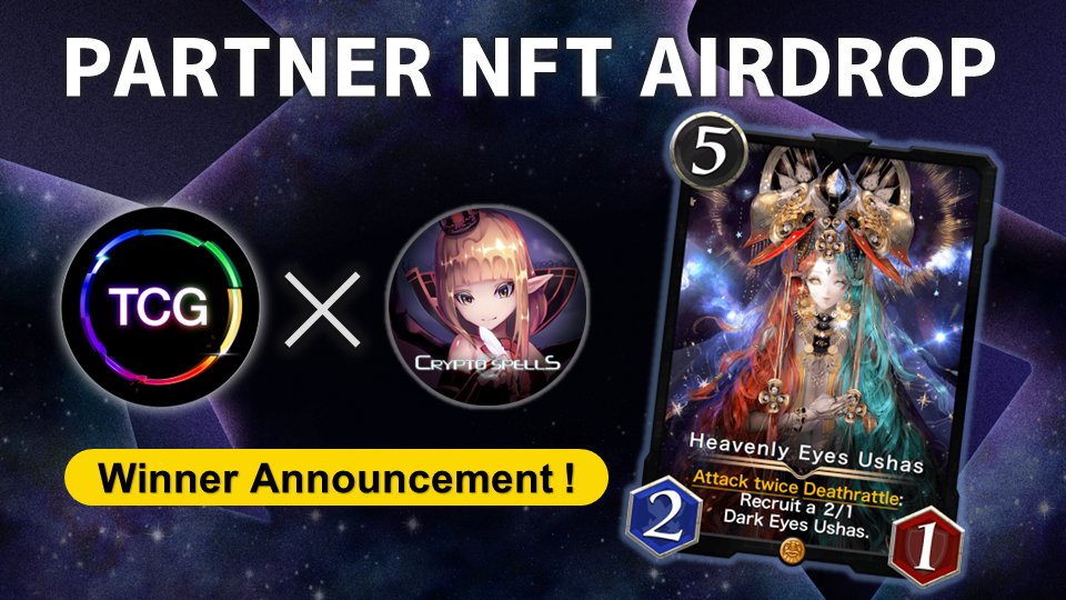 tcgverse's tweet photo. Now we are announcing🎁PARTNER #NFT #AIRDROP 2nd🎁winner!
🎉congratulations (@pokopokorin299) !🎉
0xDB75F34C47B43a5C971CBC79c23E5E81497E6869
#TCGVerse #CryptoSpells #GetFreeNFT https://t.co/wETWMXYTMv