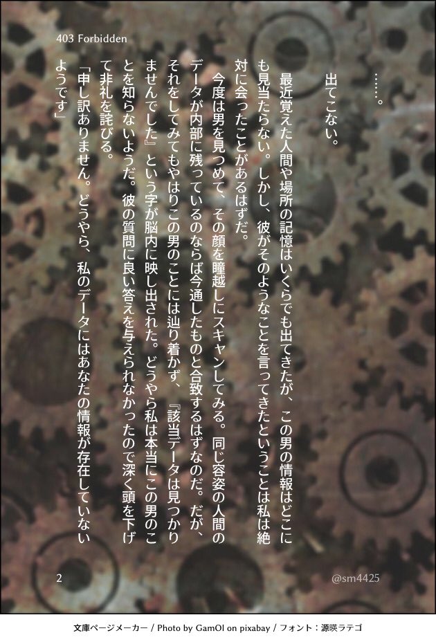 sm4425's tweet photo. 一応万山
SFを目指した(つもり)
原作軸で、万は亡くなってる設定

全然幸せじゃないので注意。

(4/13)
リプ欄にページ続きます
14ページ目ありますが設定書いてあります。 https://t.co/2v5m6Xucer