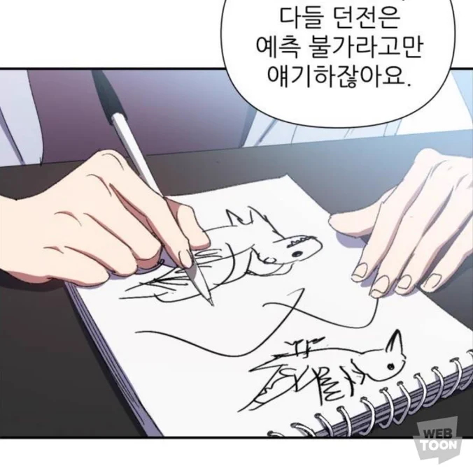 석하얀 씨는 그림 잘 못 그린다는 설정이 있어서 고민하다가 그림 그리는 일과 관련 없는 직종에 종사하는 분께 협찬을 받았고 완벽한 결과물이 나왔답니다. 흡족👍 