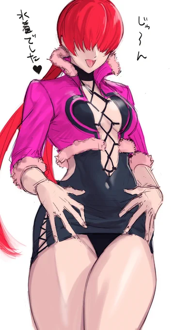 shermie 
