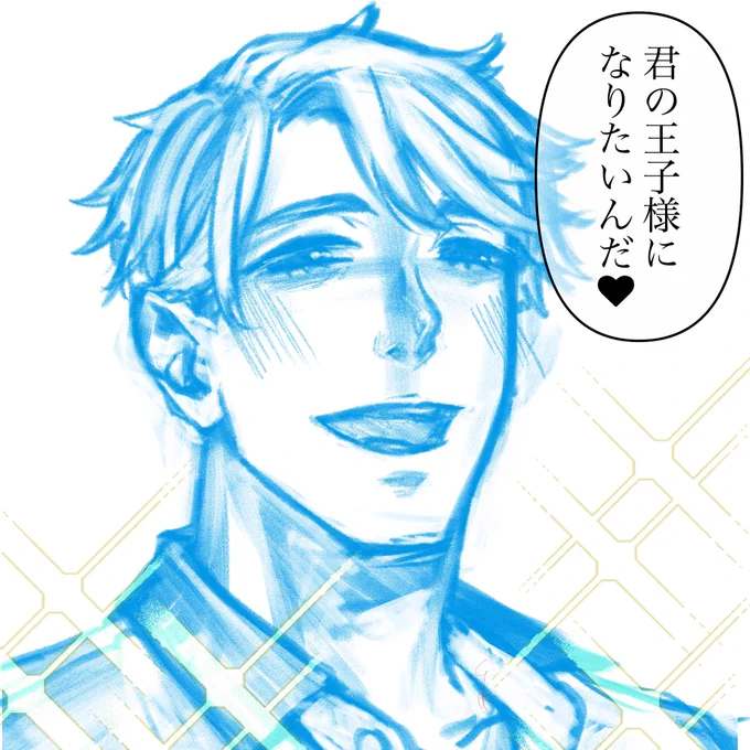 らふ! 
