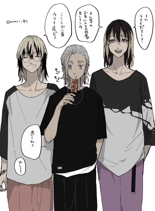 🎴とハイタニ 