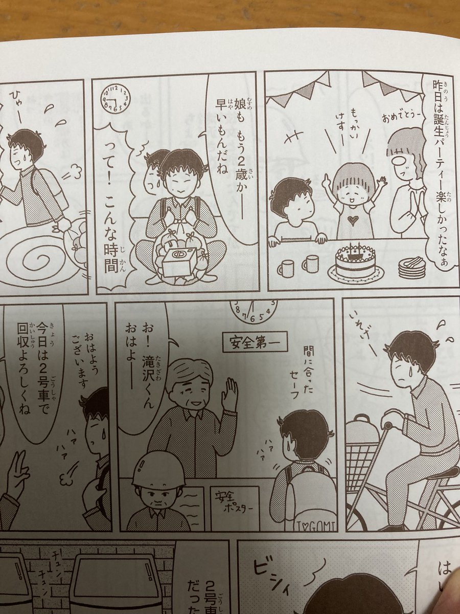 すげー!!全然気付いていまさんでした!息子さんにサンキューとお伝えください!いつか会える日を楽しみにしていますともお伝えください! https://t.co/LoV4IhOhKI 