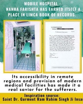 Nanha Farishta - The Little Angel nanha farishta s name in limka book of recordhttps://steptowardstruth.wordpress.com/2020/12/29/nanha-farishta-the-little-angel/