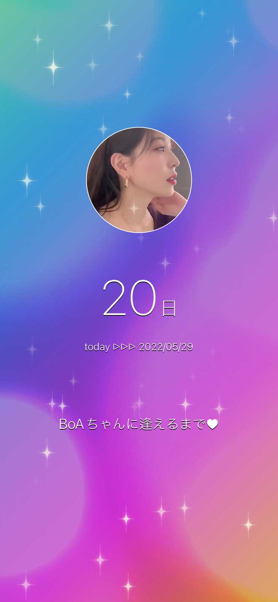 Queen_BoA115's tweet photo. #todayapp
ไฝใฃใฆใฟใ๐ๆใใใ๐
ใใจ20ๆฅ๐ฅน๐ฅน๐ฅน๐ฅน https://t.co/RovjxET6Xo