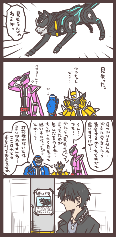 見失わないでね 次の戦闘でちゃんと集合できました。 