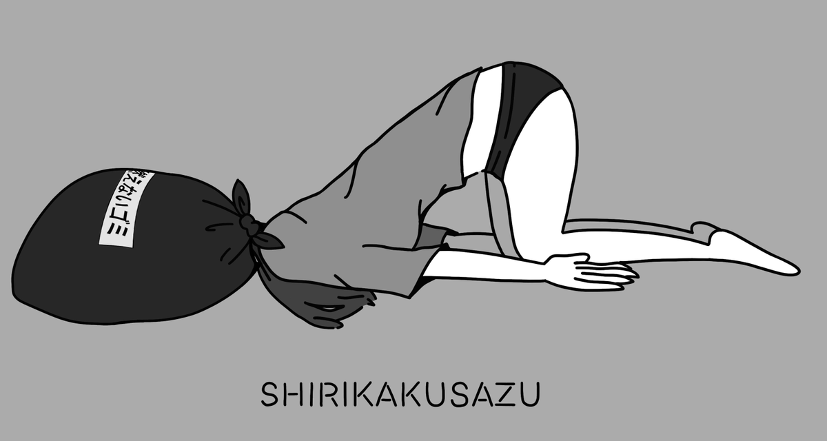 3DNFT5's tweet photo. @ab_okad_o さんのSIRIKAKUSAZU NFTの脱力感に一目惚れして買ったものを勝手に3D化しました！
要所要所雑な部分はあるけど、blender触り始めて2週間でここまで作れるようになるとは思わなかった

あぼかどさんまずかったら消すので教えてください
#blender初心者 #day14 https://t.co/9rwa3g4XYi