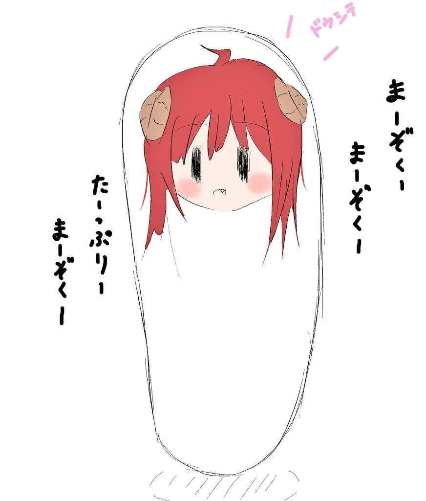 →ちょうど1年半くらい前
#同じ人が描いたとは思えない絵を貼る 