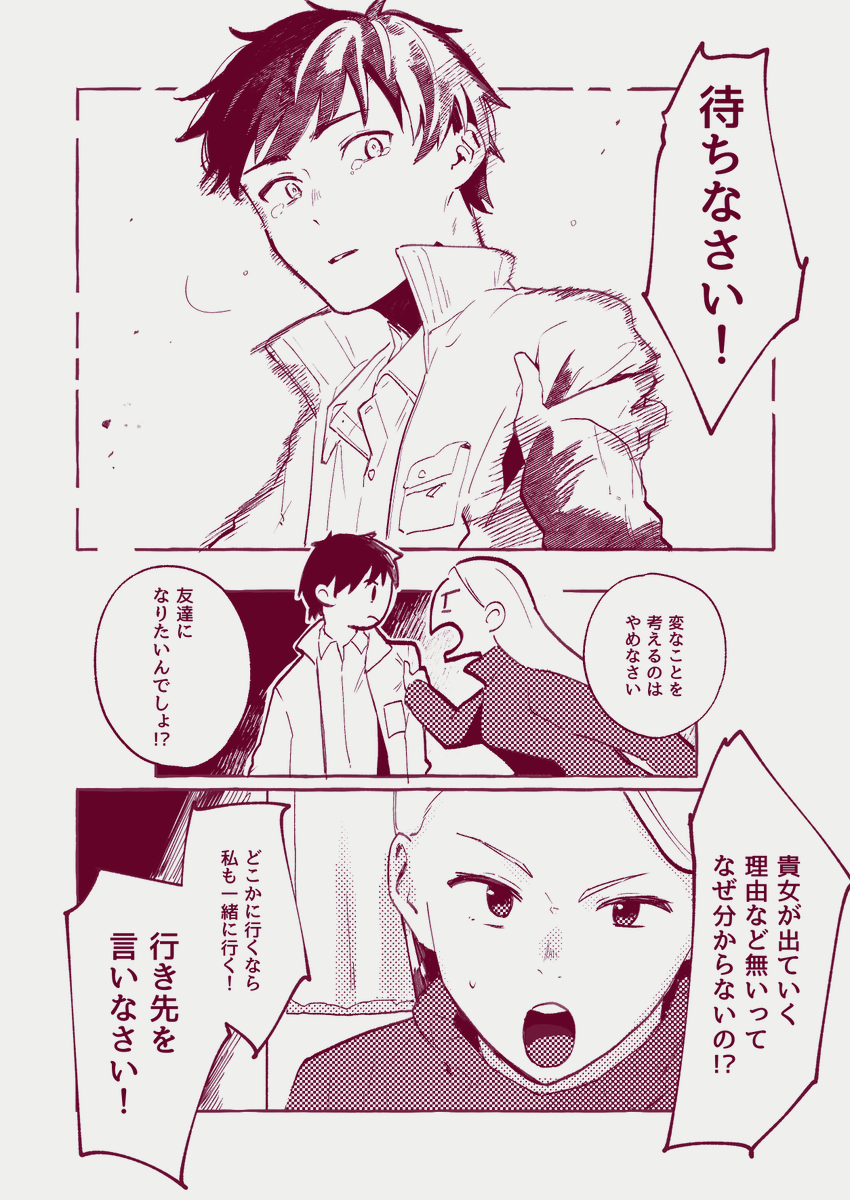 Tussa_jute2's tweet photo. 2022-04-23【3/4】 https://t.co/Ia3L4WtgKt