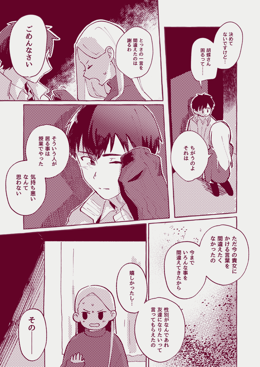 Tussa_jute2's tweet photo. 2022-04-23【3/4】 https://t.co/Ia3L4WtgKt
