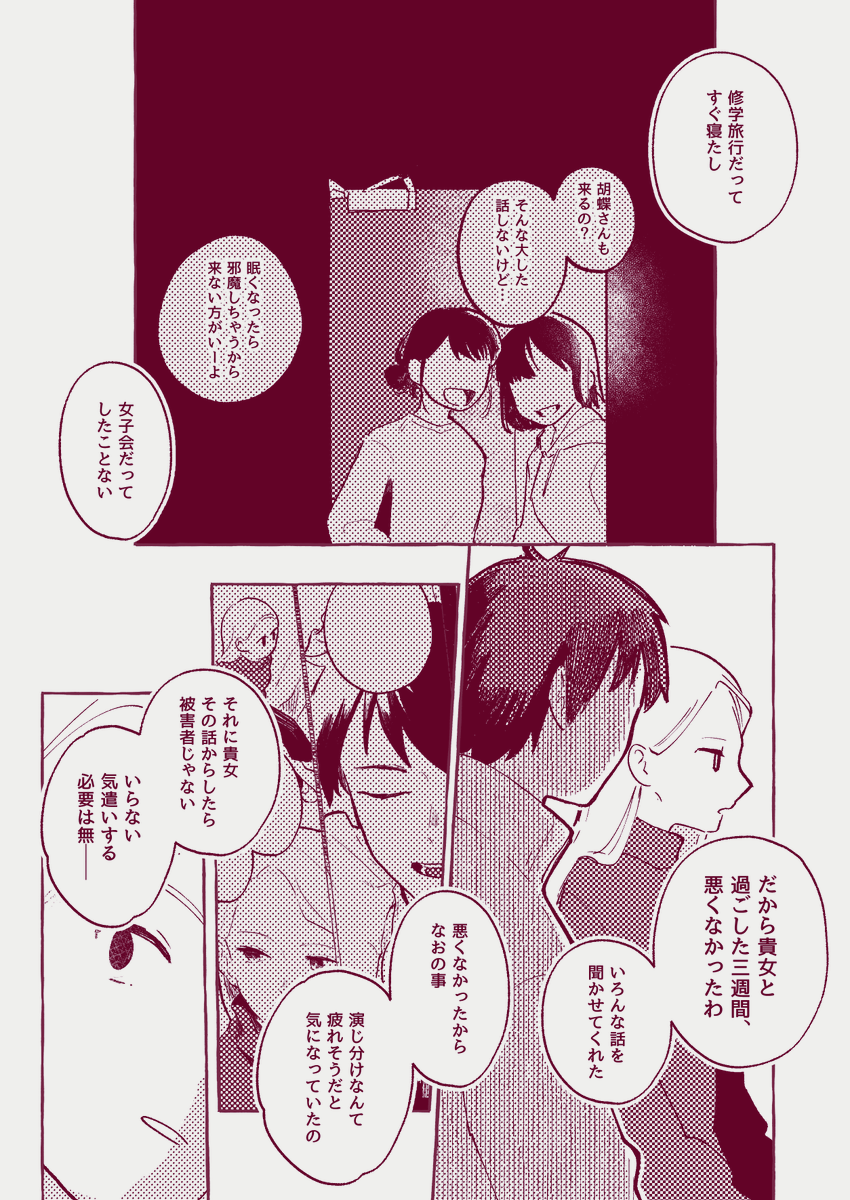 Tussa_jute2's tweet photo. 2022-04-23【3/4】 https://t.co/Ia3L4WtgKt