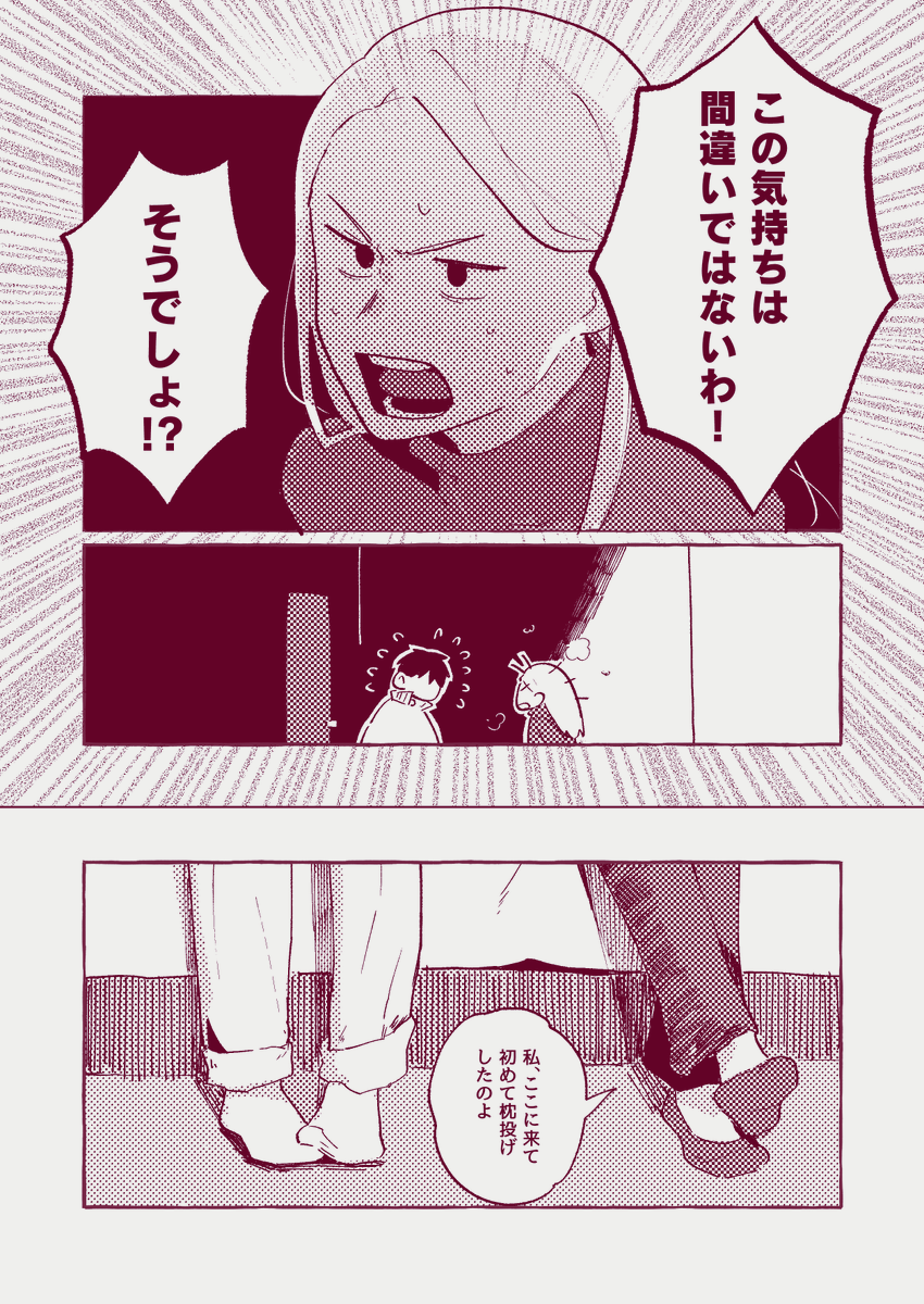 Tussa_jute2's tweet photo. 2022-04-23【3/4】 https://t.co/Ia3L4WtgKt