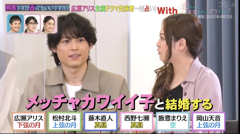 ｼｶ 超可愛い子と結婚する 超可愛い子と結婚する 超可愛い子と結婚する この言葉頭から離れなさすぎる 私まじで可愛くなるように頑張るわ ポジティブ 悪魔 ダイエットなんて本気でやってどうするの 突然ですが占ってもいいですか 松村