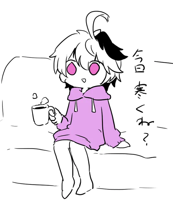 #ふらわ〜と
これはうちの花ちゃん
ALTにて今日の新曲について
https://t.co/uahVoSBSgu 