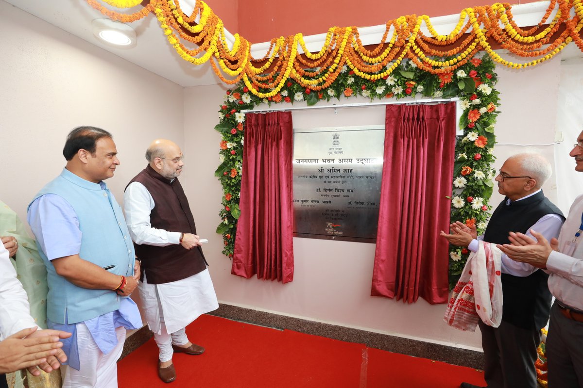 AmitShah's tweet photo. अमिनगांव (असम) में 31 करोड़ की लागत से नवनिर्मित जनगणना भवन का उद्घाटन किया।

असम में जनगणना भवन के बनने से पूरे नॉर्थईस्ट की जनगणना और महत्वपूर्ण डेटा के गुणवत्तापूर्ण आकलन में सहायता मिलेगी।

साथ ही भाषा एटलस का विमोचन और जनगणना कार्यालय की नई वेबसाइट का शुभारम्भ भी किया। https://t.co/eP1niRAJq7