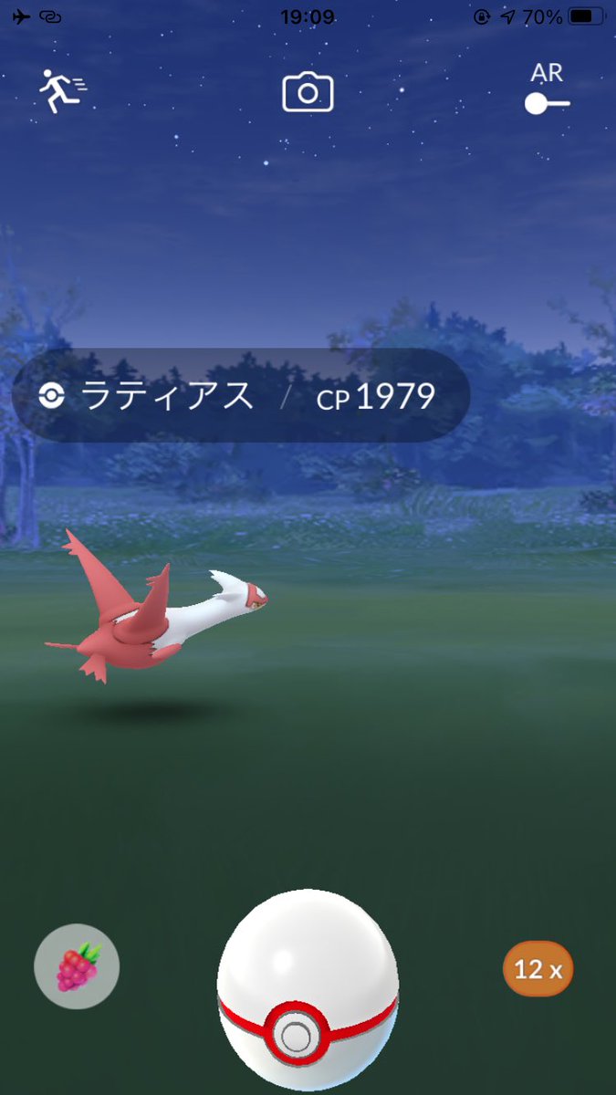 ポケモンgo メガラティアスの色違い 入手方法と実装状況 攻略大百科