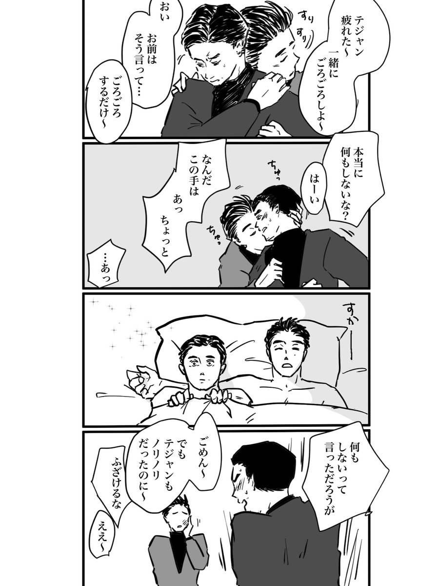 sunao_annex's tweet photo. ⚔️🗡 理不尽なあなた（お互いに） https://t.co/eSgvwCMySi