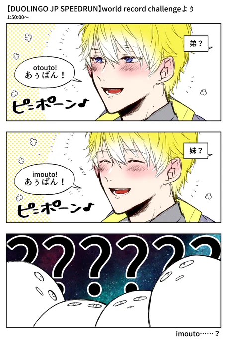 #AlbanKnoxArt  #Briskart #Sonnyban 
隊長…幼女のイモウトバーンってことですか……? 
