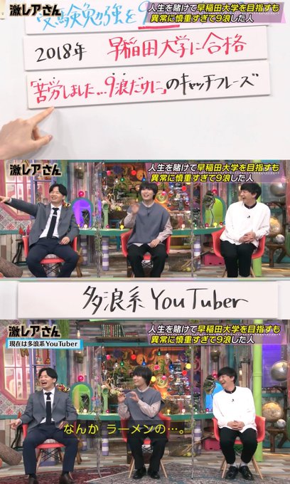激レアさん 22年5月10日 火 ツイ速まとめ