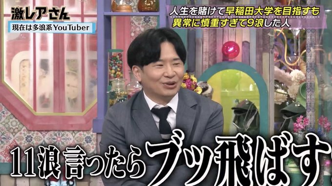 激レアさん 22年5月10日 火 ツイ速まとめ
