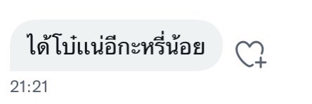 สีเทียนทาสควย~.🖍 tweet media