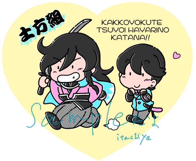 #同じ人が描いたとは思えない絵を貼る
自分でもどうやって描いてたか後から思い出せない時がある 