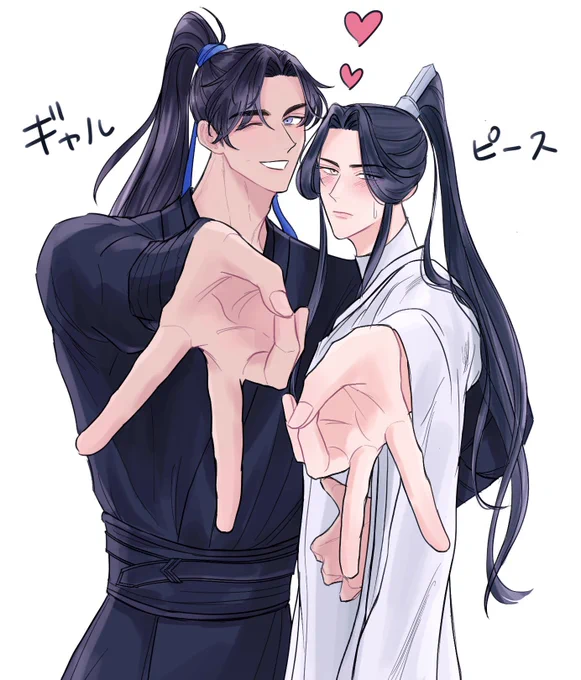 燃晩✌️✌️ #2ha #二哈和他的白猫师尊 