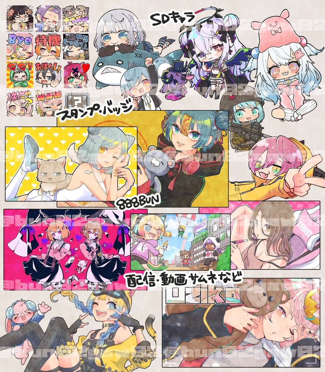 【募集】
イラストのお仕事バシバシ募集中です!
5月末以降着手可能です🙇♀️
個人様、団体様、企業様問わず募集しています。
DMかメールにてご相談下さい。
よろしくお願いいたします!
↓こちらのような絵を描きます