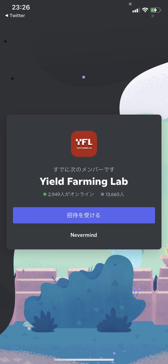 toushioooo's tweet photo. @kotaro03873195 @YieldFarmingLab @namahamu3taro どうか当たりますように… https://t.co/RYR4pdchiB