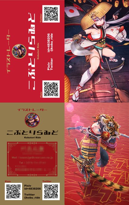 グラフィックさんのポイントで、仕事用とイベント用の新しい名刺を刷りました。甲冑と和装を前面に出した戦略でいきます🎴 