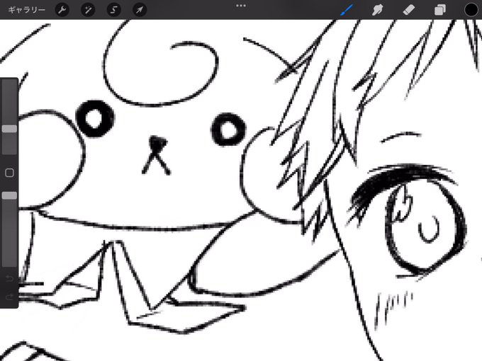 フォウッ 