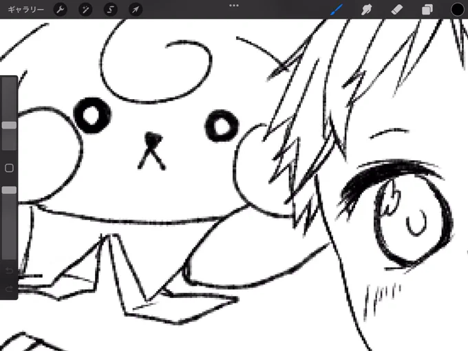 フォウッ 