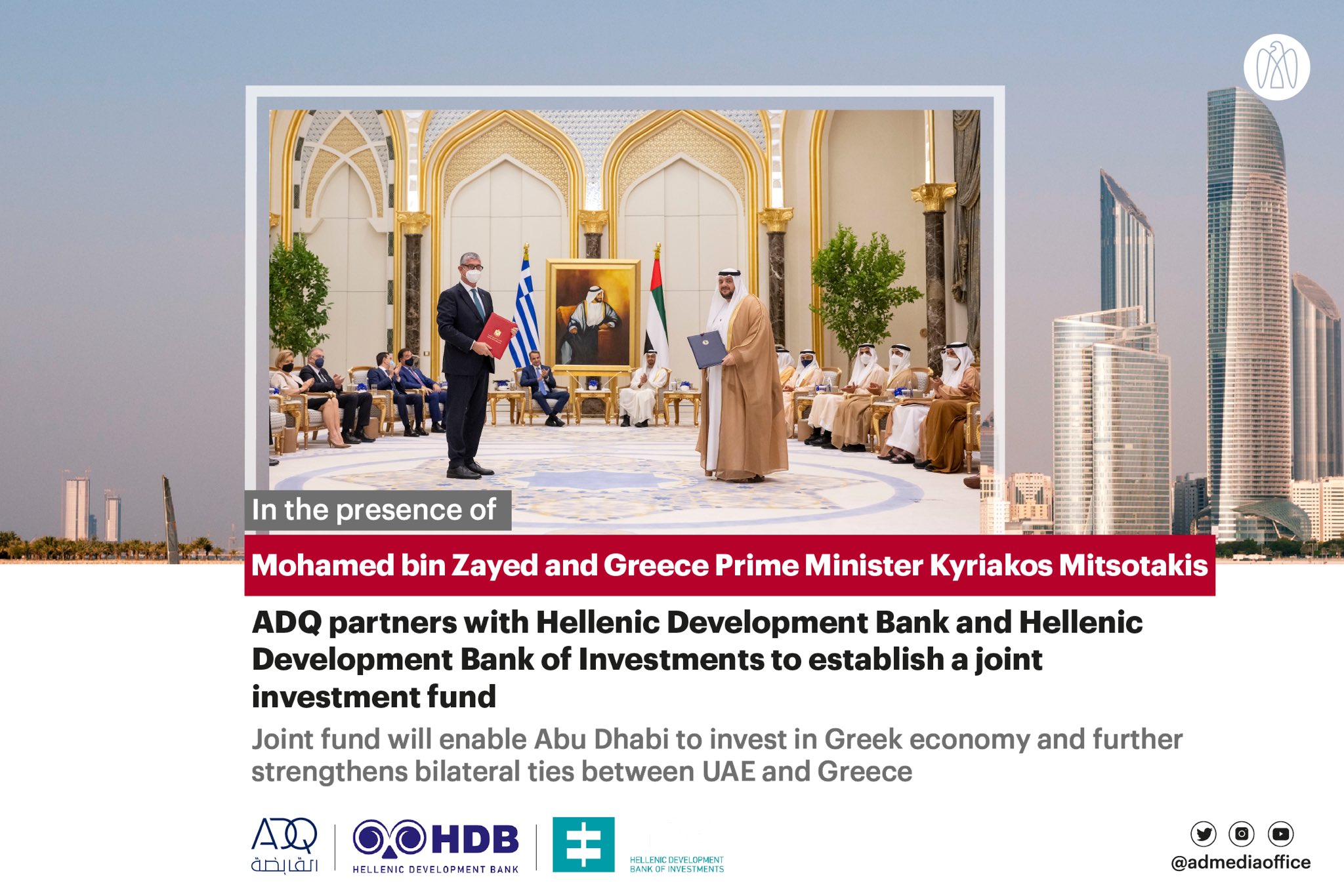 مكتب أبوظبي الإعلامي on Twitter "In the presence of Mohamed bin Zayed