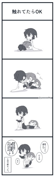 死林檎のヌヌ

※ストブリ内容含んでます。 