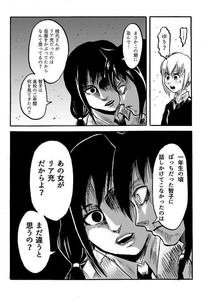 #同じ人が描いたとは思えない絵を貼る
すべて『わたモテ』のパロディ漫画。
以前も同じタグがトレンド入りした時がありましたね。
