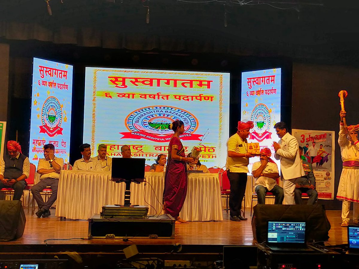 अ.म.कु.सेवा संघाचे संघाध्यक्ष मा.श्री रविकांत बावकर साहेब यांच्या कार्यकुशल आणि संघटित नेतृत्वामुळे "महाराष्ट्र बाजार पेठ" यांच्या वतीने ५ व्या वर्धापनदिना निमित्त सन्मान सोहळा - २०२२ या सोहळ्यात 
"अखिल महाराष्ट्र कुणबी सेवा संघास"   सामाजिक पुरस्कार प्राप्त