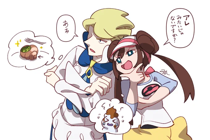 ミとメちゃは一見正反対だけれど考えていることはよく似ている。「アレみたいじゃない?」「ああ」なんて、ふたりだけがわかる話をしている。
#お題ガチャ #お互いが大切なふたり 