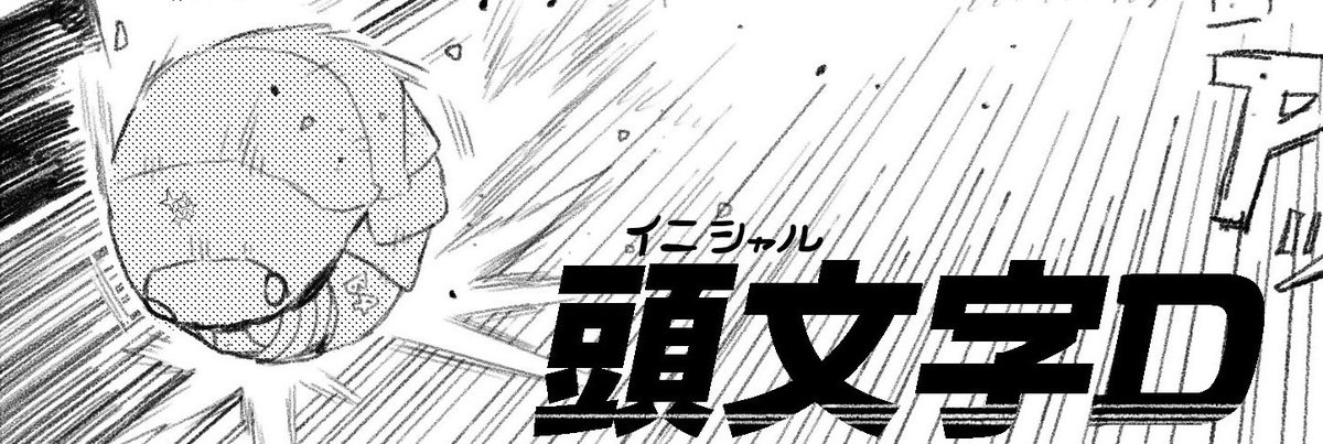 #フォルダにある画像をなんでもいいから晒す見た人強制 