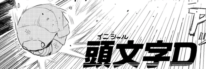 #フォルダにある画像をなんでもいいから晒す見た人強制 