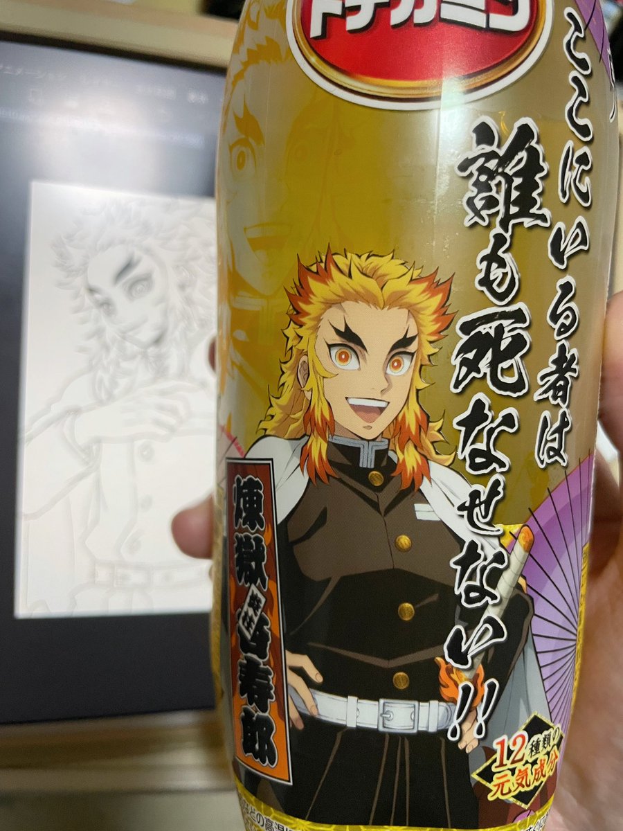 よ🍠た tweet media
