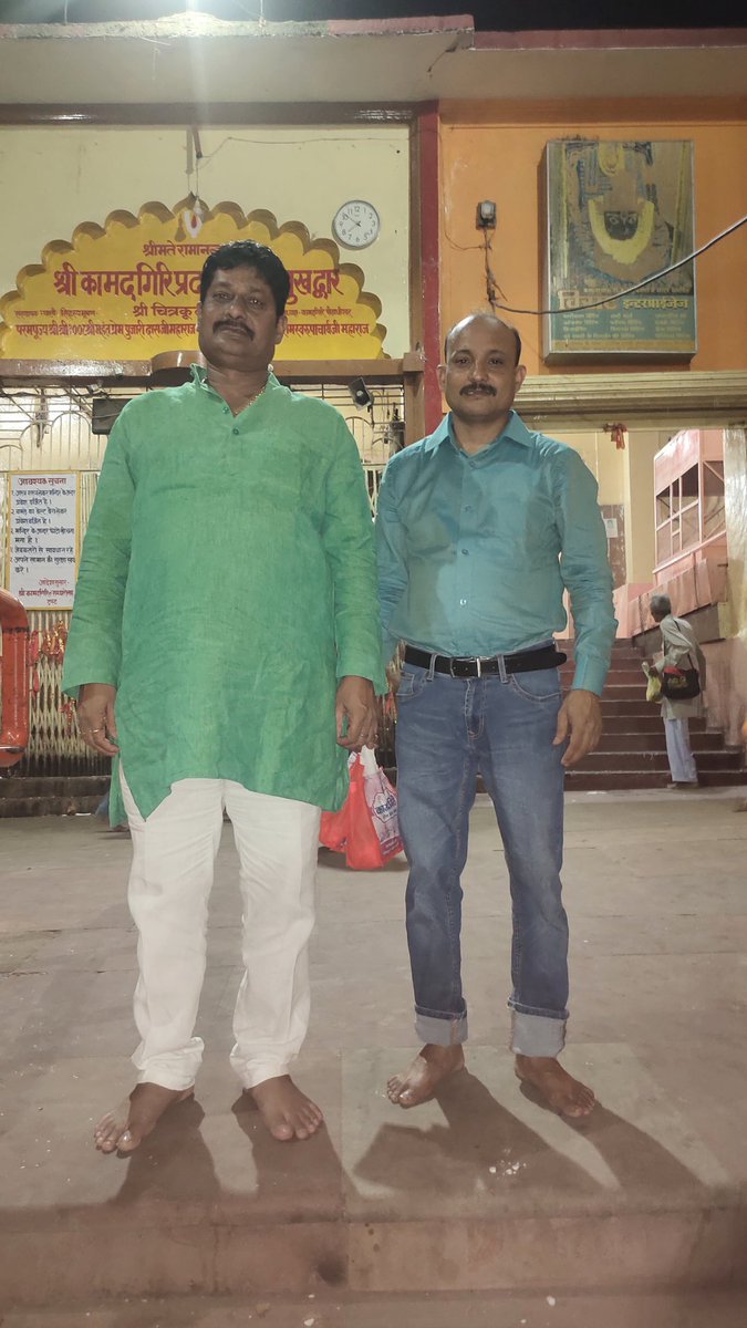 Rakeshsinghbhol's tweet photo. भगवान श्री कामदगिरी महाराज का दर्शन कर आर्शीवाद प्राप्त किया। https://t.co/ANGlNE5YQZ