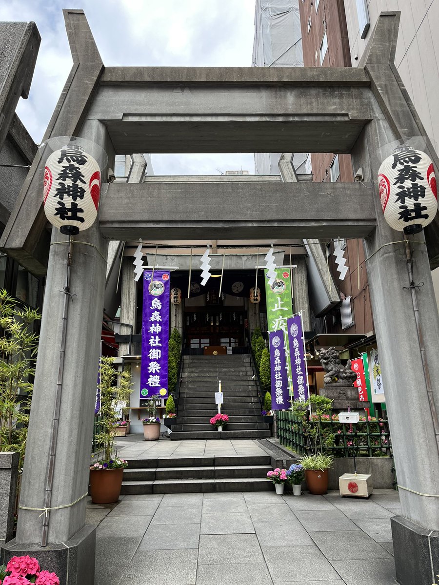 f_goshuin's tweet photo. 次は烏森神社です✨
例大祭の特別な御朱印で御守りと梅茶もいただきました😊 https://t.co/BycXnDm4FC