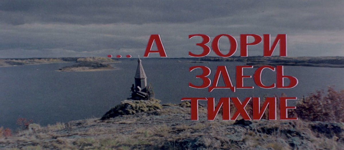 bornbywinter's tweet photo. а зори-то здесь тихие-тихие, только сегодня разглядел! и чисты-чистые, как слёзы... https://t.co/SNJ5iw78ki