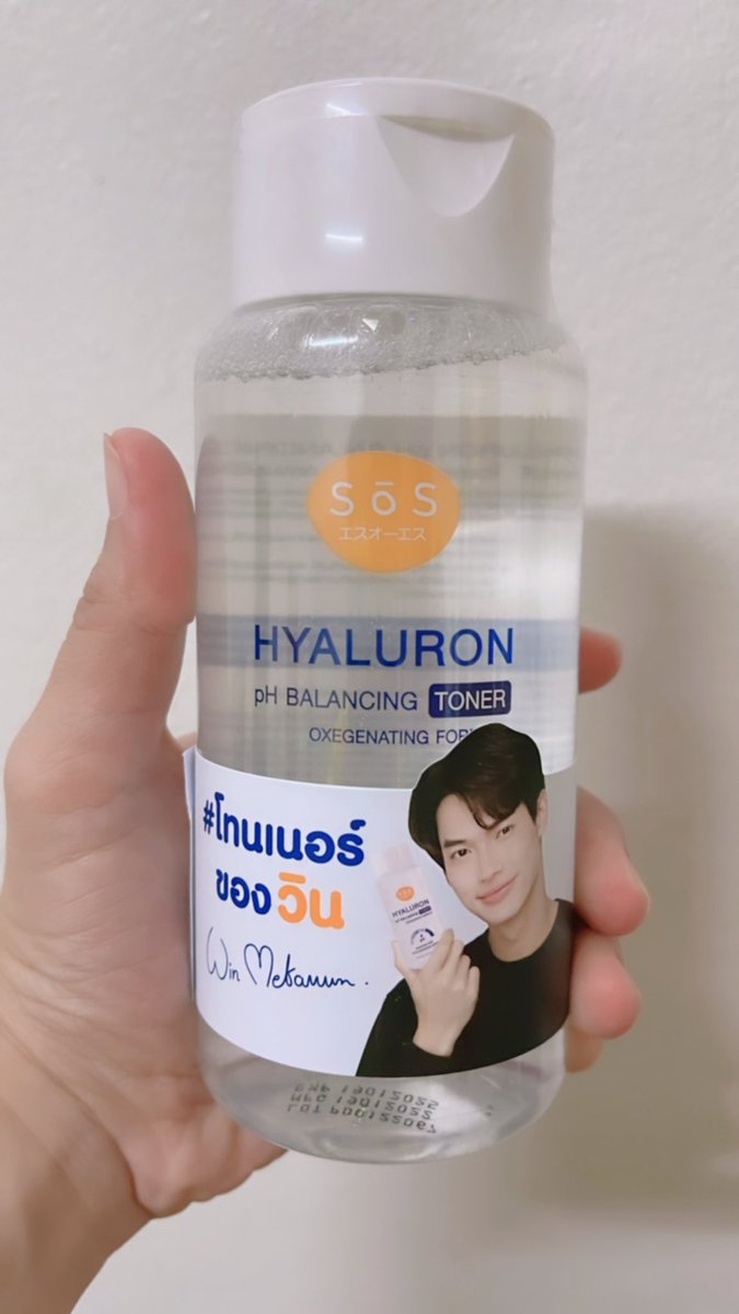 MiniChin4's tweet image. ขวดเก่าใช้หมดแล้ว ถูกใจ ชอบมาก เลยสั่งใหม่เพิ่มอีก
กรี๊ดดดดดด ชั้นเพิ่งเปิดพัสดุ มีรูปน้องวินด้วย 🐰 ดีใจ ดีใจ!!!!!! 
ได้ใช้สิ่งที่ชอบ กับคนที่ถูกใจ แม่ช่วยด้วย #winmetawin 
 #SosxWin